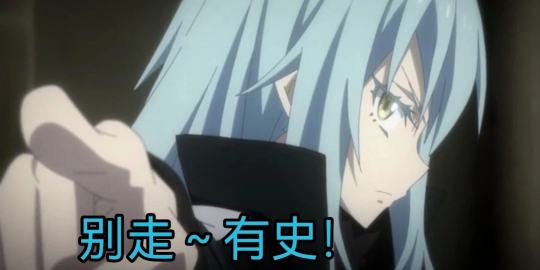 请赐予我史莱姆应有的流量！