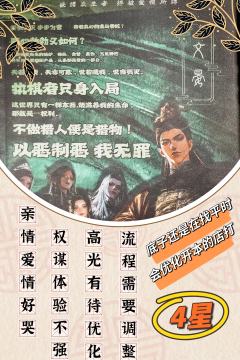 实际体验和宣传内容还是有一定区别，正文详细叙述具体的点

以