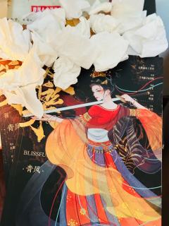 两亩菜畦，三株梅树，比红尘清净。这里能保你一世无虞，你喜欢吗