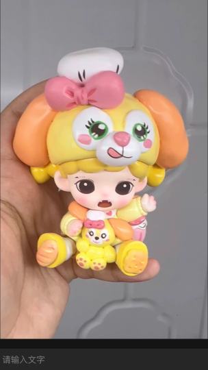 饼饼大王最可爱🥰🥰🥰