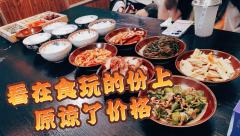 “花明月暗笼轻雾，只有相思无尽处。”

🌟类型：古风/沉浸
