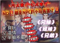 “花明月暗笼轻雾，只有相思无尽处。”

🌟类型：古风/沉浸