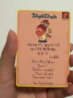 好不容易抢到的123！星星人系列，居然一抽就抽到了吹泡泡！！