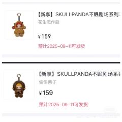 最契合sp本来模样出来了，暗黑甜心风，#泡泡玛特sp# 是谁