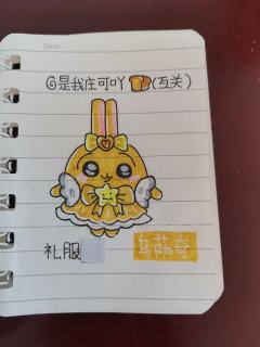 乌萨奇来到了蛋仔岛（自绘），不喜勿喷😊😊
