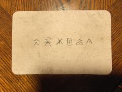 《土狗》从各个角度来看,都算是比较优秀的作品,评分偏低
7