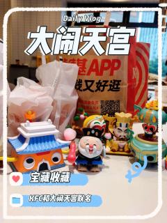 心愿款！七十二变孙悟空庙🥰

今天不玩泡泡玛特，玩孙悟空！