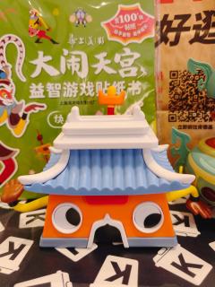心愿款！七十二变孙悟空庙🥰

今天不玩泡泡玛特，玩孙悟空！