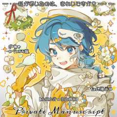 来临界玩了！发一下之前画的一些稿件😽