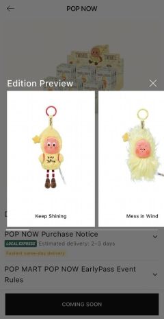 随着一二代毛绒盲盒的爆火
三代也来喽！
个人好喜欢雪人抱抱和