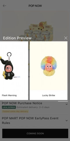 随着一二代毛绒盲盒的爆火
三代也来喽！
个人好喜欢雪人抱抱和