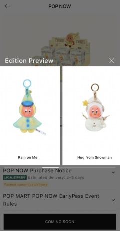 随着一二代毛绒盲盒的爆火
三代也来喽！
个人好喜欢雪人抱抱和