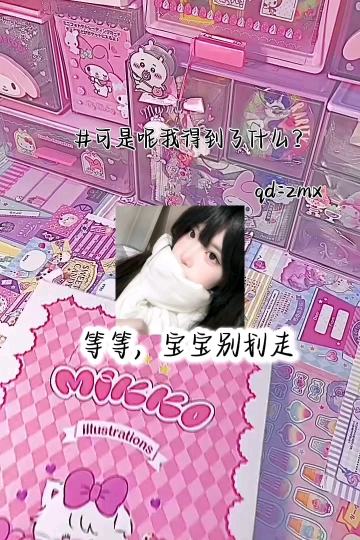 让我好好看看这是谁家的宝宝