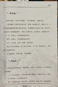 📍店家：sodaland
⏱️时长：11h
🥳角色：刘璃