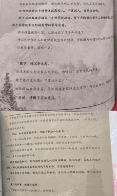 📍店家：sodaland
⏱️时长：11h
🥳角色：刘璃