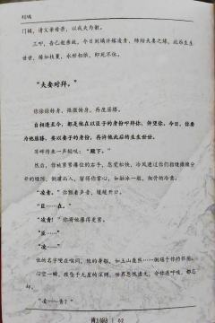 📍店家：sodaland
⏱️时长：11h
🥳角色：刘璃