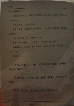 📍店家：sodaland
⏱️时长：11h
🥳角色：刘璃