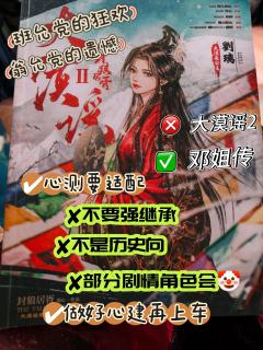 📍店家：sodaland
⏱️时长：11h
🥳角色：刘璃