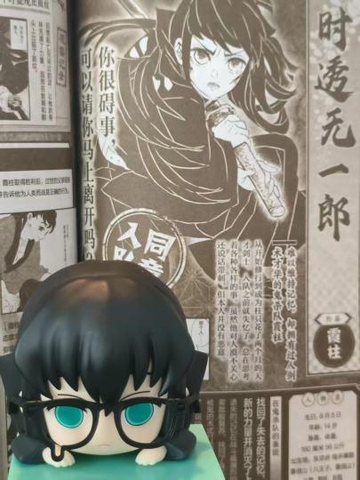 30收到了