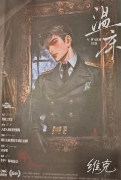 《温床》我的建议是不看任何建议，甚至包括我的，闭眼冲就行

