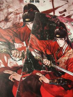 ⚔️谁还不是个想抱大腿的江湖人！

这部依旧是设定在《十三太