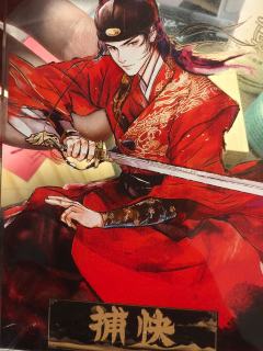 ⚔️谁还不是个想抱大腿的江湖人！

这部依旧是设定在《十三太