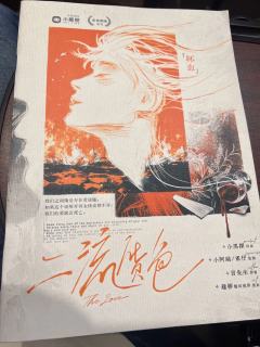 我会陪你演好每一场戏,
你可以尽情的利用我,
哪怕,是用卑劣