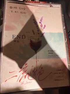 我会陪你演好每一场戏,
你可以尽情的利用我,
哪怕,是用卑劣