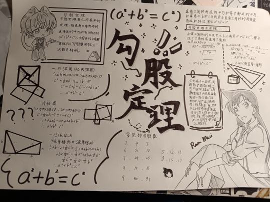 完了，我不想交了(╥﹏╥)#致歉一切