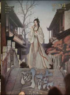 小文（郑述祖）
星期一（和士开）
小可（子慎/高孝瑜/高孝衍