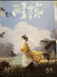 小文（郑述祖）
星期一（和士开）
小可（子慎/高孝瑜/高孝衍