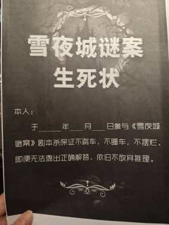人总是无数次掉进相同的陷阱😅。渣哥评价:“红鲱鱼达人”。