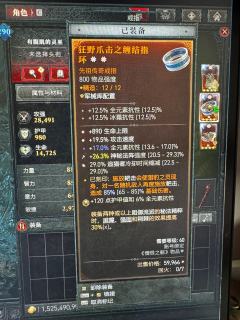 第九赛季，127层，中年大叔的情怀与坚持！