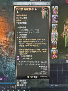 第九赛季，127层，中年大叔的情怀与坚持！