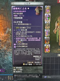 第九赛季，127层，中年大叔的情怀与坚持！