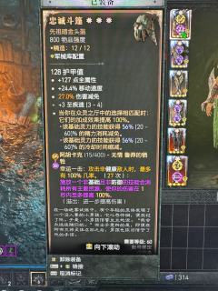 第九赛季，127层，中年大叔的情怀与坚持！