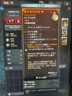 第九赛季，127层，中年大叔的情怀与坚持！