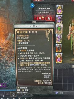 第九赛季，127层，中年大叔的情怀与坚持！