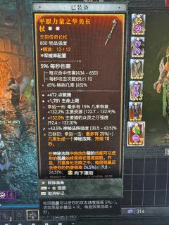 第九赛季，127层，中年大叔的情怀与坚持！