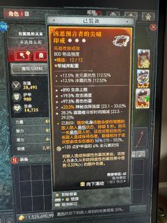 第九赛季，127层，中年大叔的情怀与坚持！