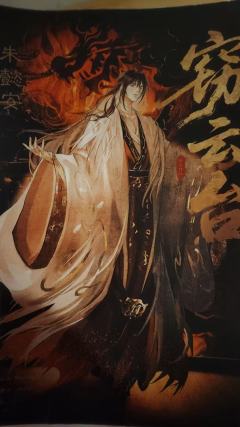 终于打上窃云台了，名不虚传，文笔剧情确实顶级，大明王朝156