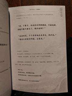 终于打上窃云台了，名不虚传，文笔剧情确实顶级，大明王朝156