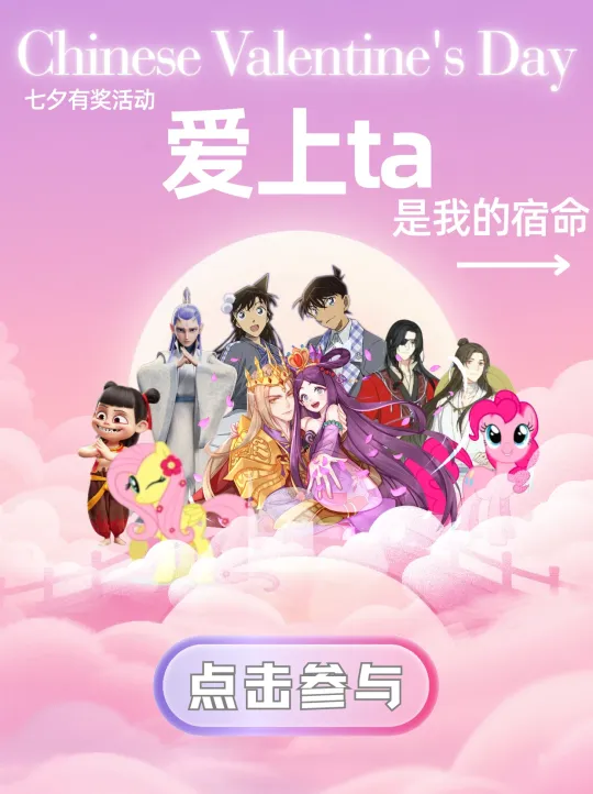帖子封面图