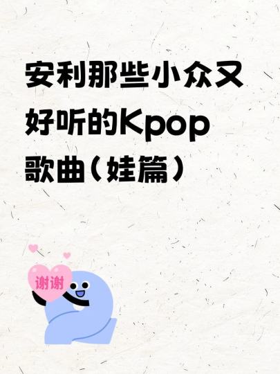 【原创🈲盗】创作不易，点赞关注支持一下主包吧！谢谢啦(｡･ω･｡)ﾉ♡欢迎投稿哦