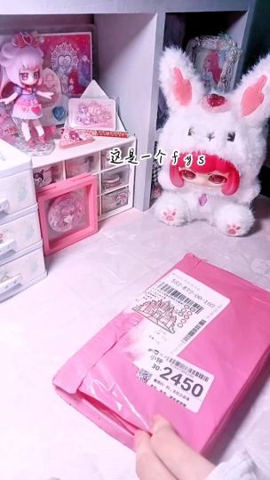 拆箱拆箱(⑉°з°)-♡