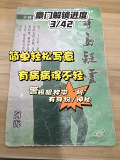 看见那件做工精良的黑色衣服，紧紧抱住，百感交集，这是我这辈子
