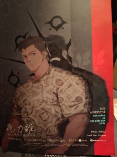 东南亚恐怖演绎本，有机制和硬核的部分，不多但是有占一定的时间