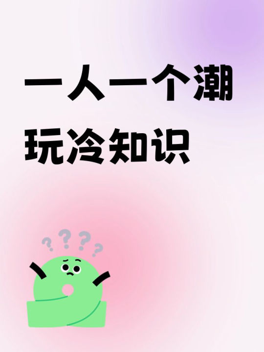 帖子封面图