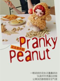 不得不感叹熊喵老师的创作能力真强👍🏻，光织园还没出多久，