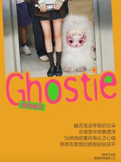 不得不感叹熊喵老师的创作能力真强👍🏻，光织园还没出多久，